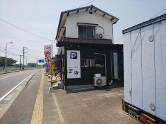 ＣｈｉｎｅｓｅＤｉｎｉｎｇ　空海