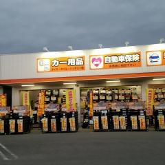 オートバックス　藍住