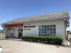 美濃川合郵便局