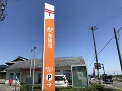 美濃川合郵便局