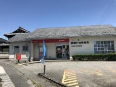 美濃川合郵便局