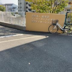 グループホーム髙寿　古江台
