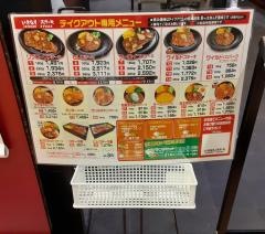 いきなりステーキ　みらい長崎ココウォーク店