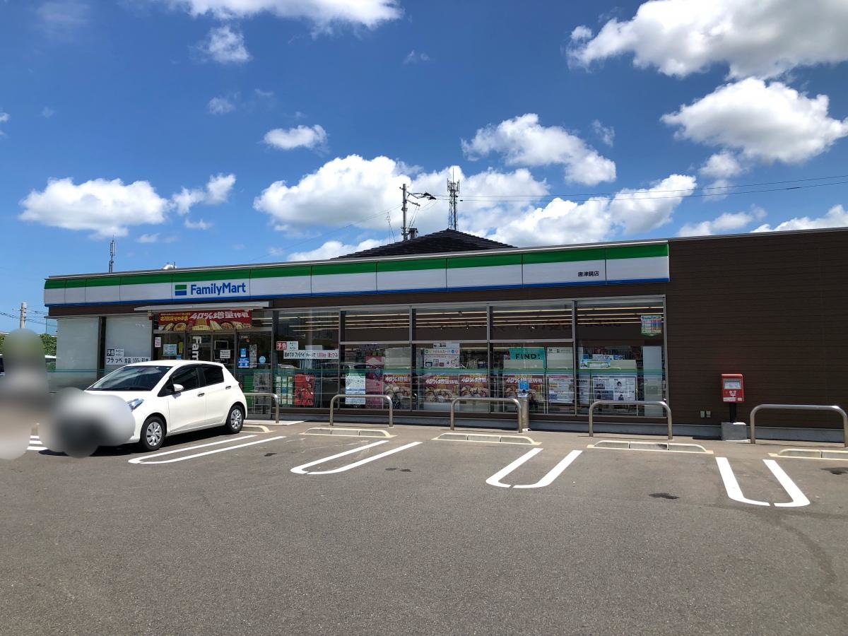 ファミリーマート唐津鏡店
