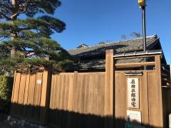 原田二郎旧宅