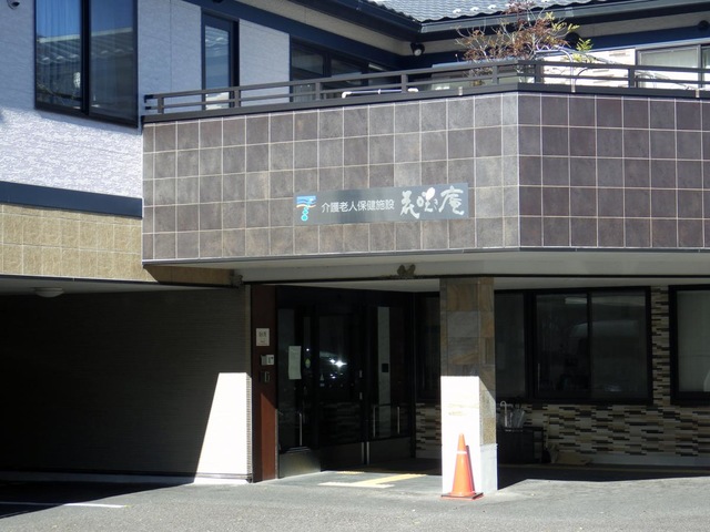 介護老人保健施設　花咲き庵 施設外観