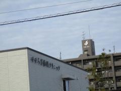 せせらぎ歯科クリニック