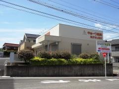キョーワ薬局　半田中央店