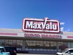 マックスバリュ　十和田南店