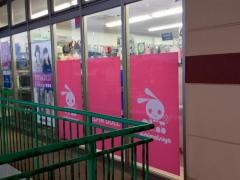 西松屋　フレスポ御所野店