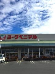 ヨークベニマル　棚倉店