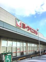 ヨークベニマル　棚倉店