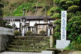 光真寺