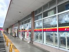 サンドラッグ　藤岡店