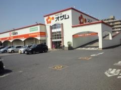 スーパーオザム新堀店