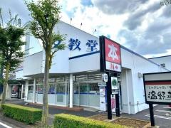 文教堂　東川口店
