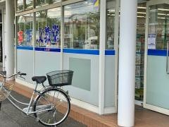 文教堂　東川口店