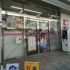 ココカラファイン清瀬店