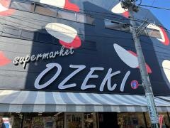 スーパーオオゼキ下北沢店