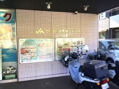 ＪＡセレサ川崎上作延支店