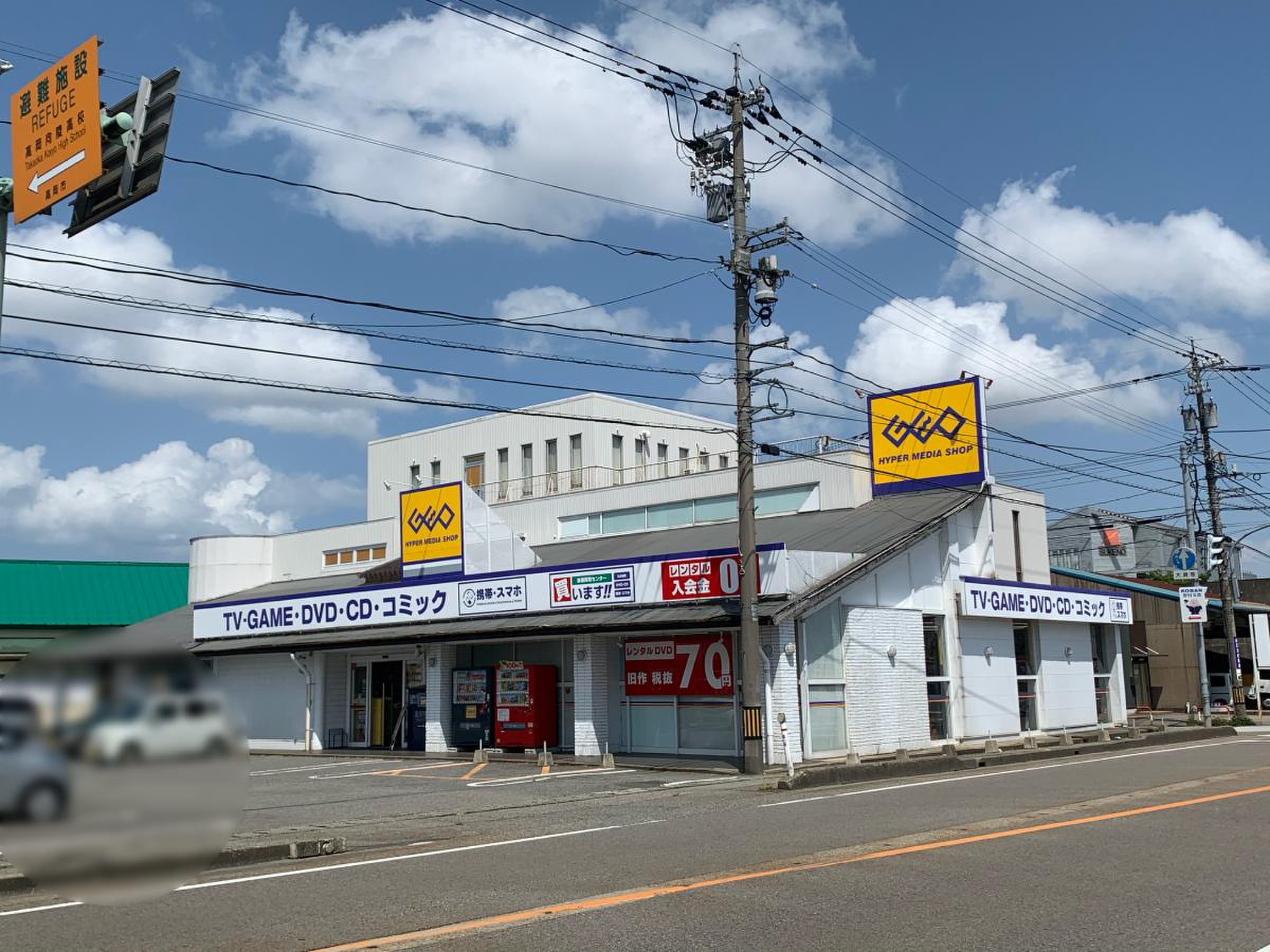 活動歴および当時の関連ビジュアル記録