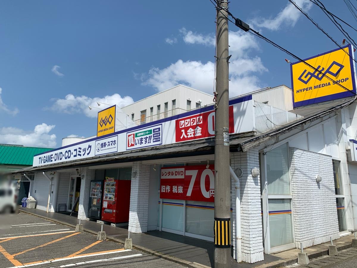 高岡市　GEO高岡蓮花寺店