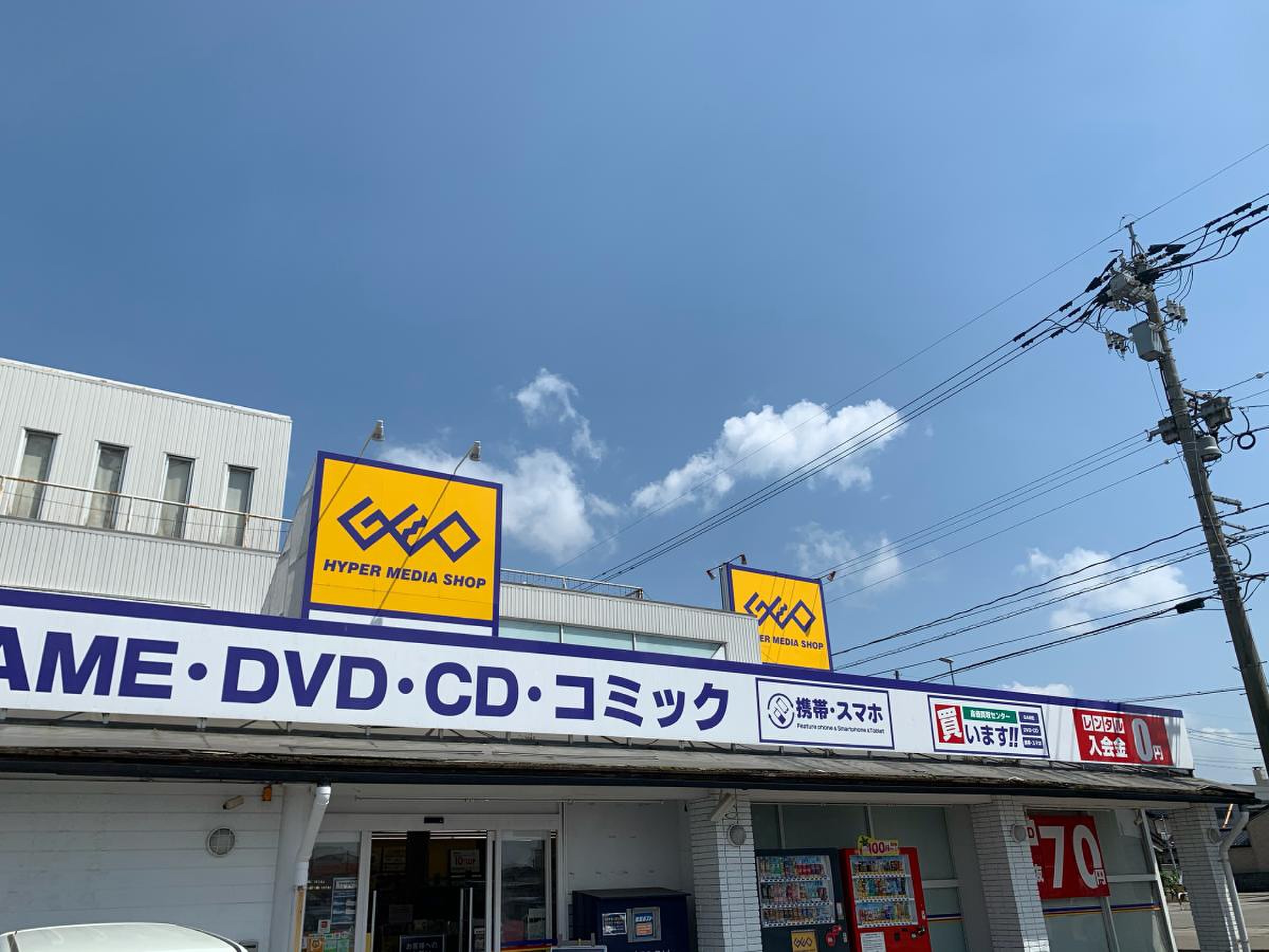当時のメディア報道・掲載写真