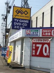 ゲオ高岡蓮花寺店