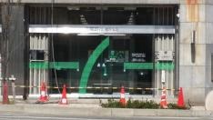 北國銀行福井支店