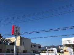 Ｈｏｎｄａ　Ｃａｒｓしなの尾張部店