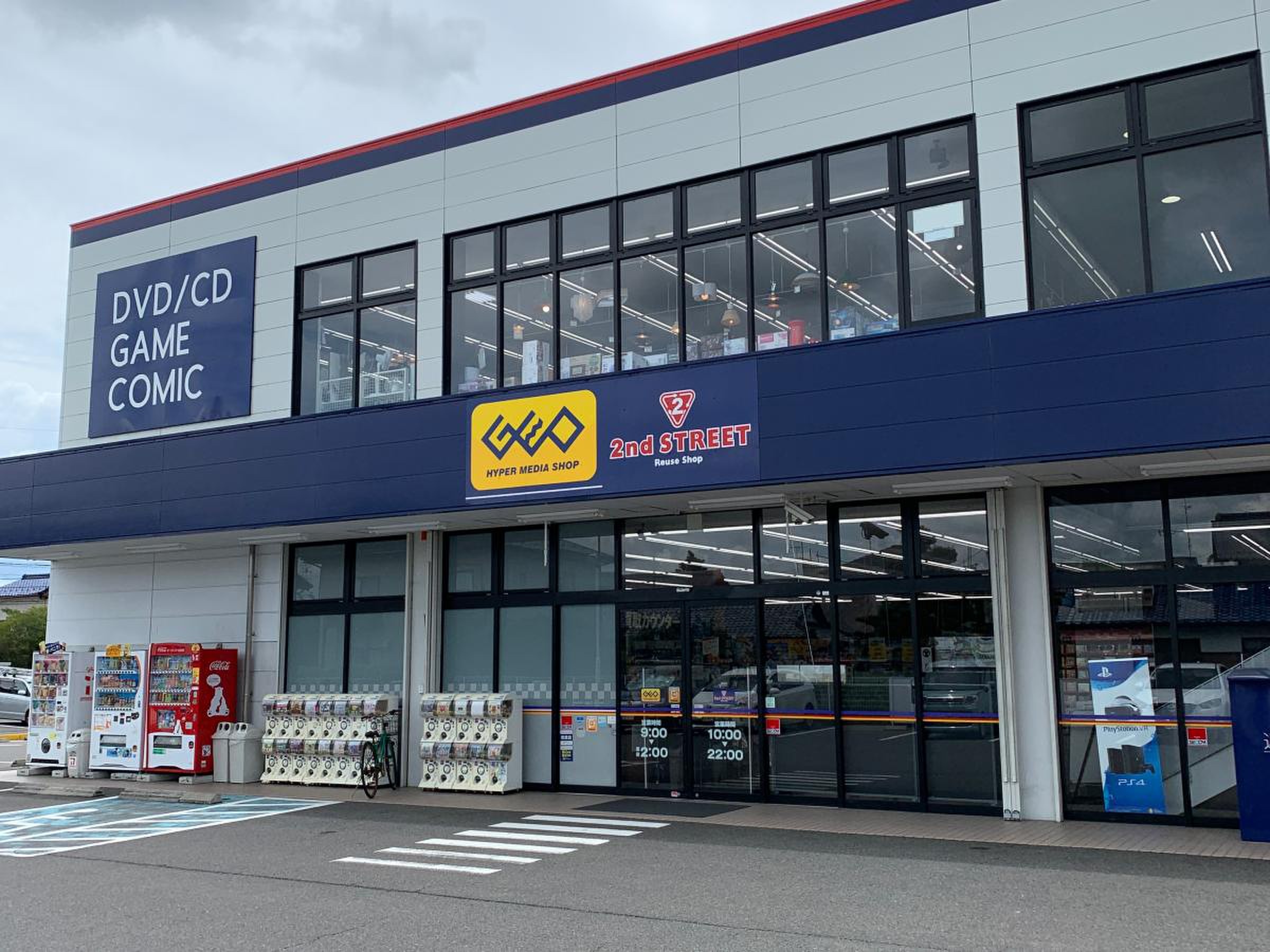 ゲオ岐南店2026最新攻略！営業時間・買取受付・SIM即日開通と駐車場まで徹底解剖(02)