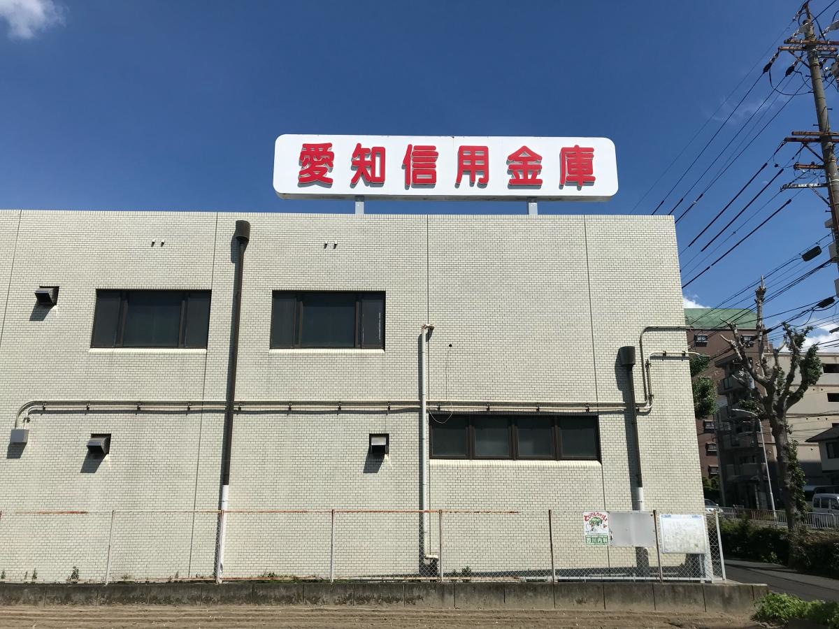 外観の様子