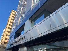 名古屋情報メディア専門学校
