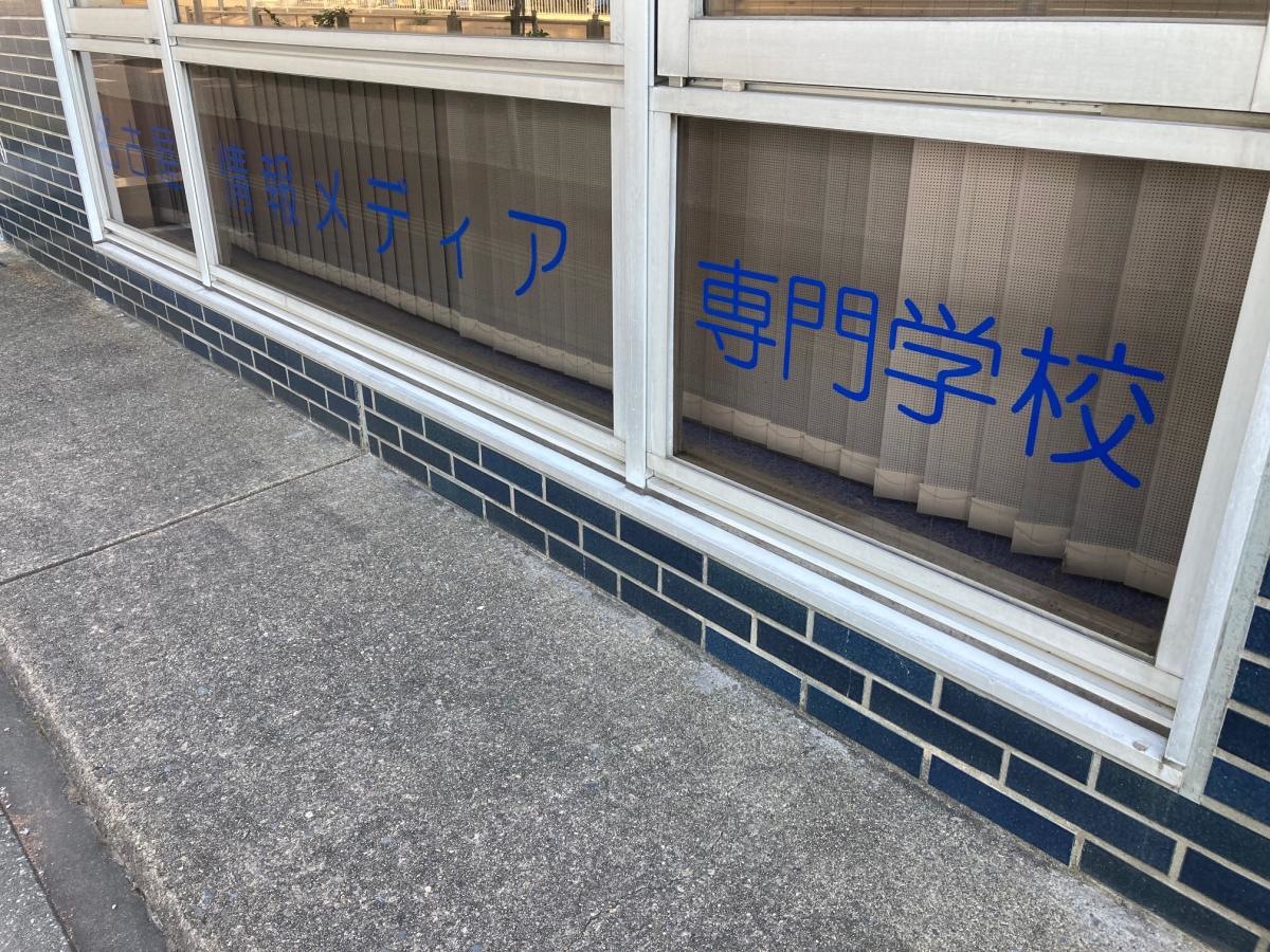 施設外観