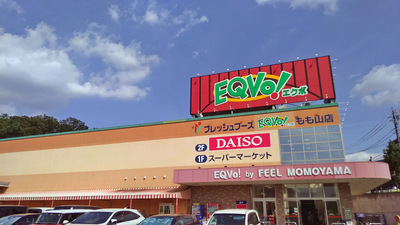 マーケットピア ｅｑｖｏ エクボ もも山店 名古屋市緑区桃山
