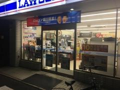 ローソン　清水5丁目店
