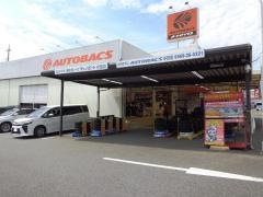 オートバックス 半田店
