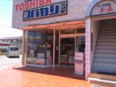 ベリーズＢＦＣ鈴鹿コバヤシデンキ