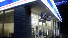 ローソン　長岡京神足店