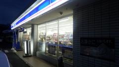 ローソン　長岡京神足店