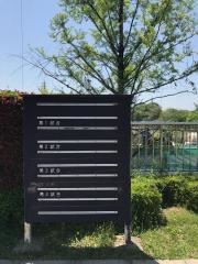 山城総合運動公園野球場