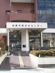 柏原市立柏原図書館
