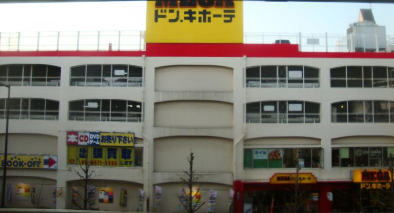 ドン キホーテ 弁天 町
