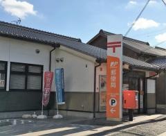 三木湯の山街道郵便局
