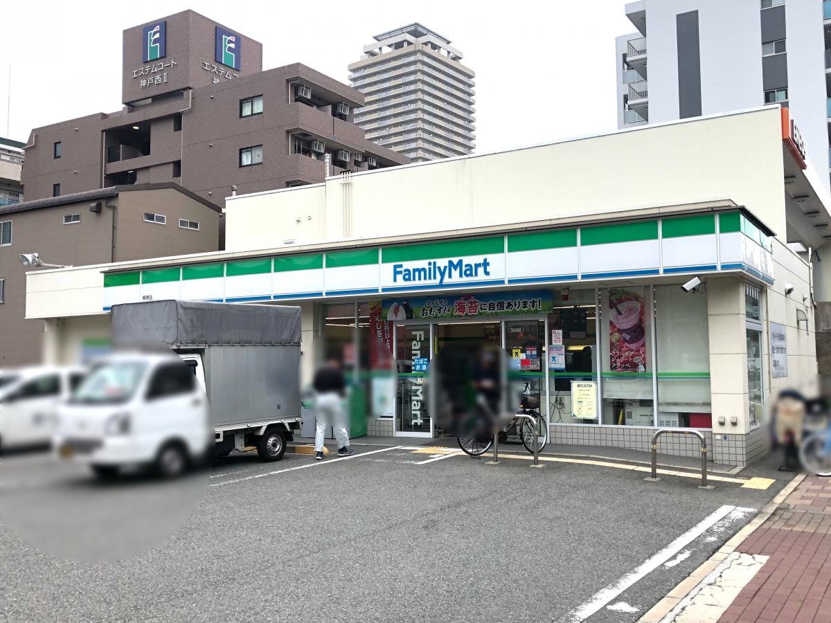 ファミリーマート