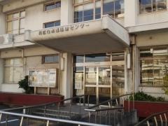 和歌山市西保健センター