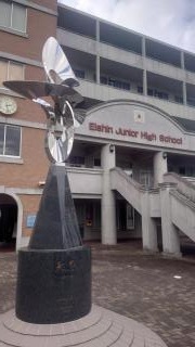 盈進高等学校