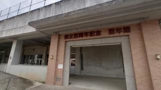 盈進高等学校