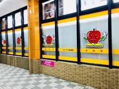 ドラッグストアモリ　若松青葉台店