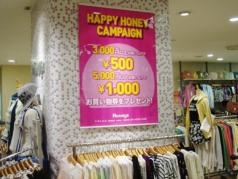 ハニーズ　西新店
